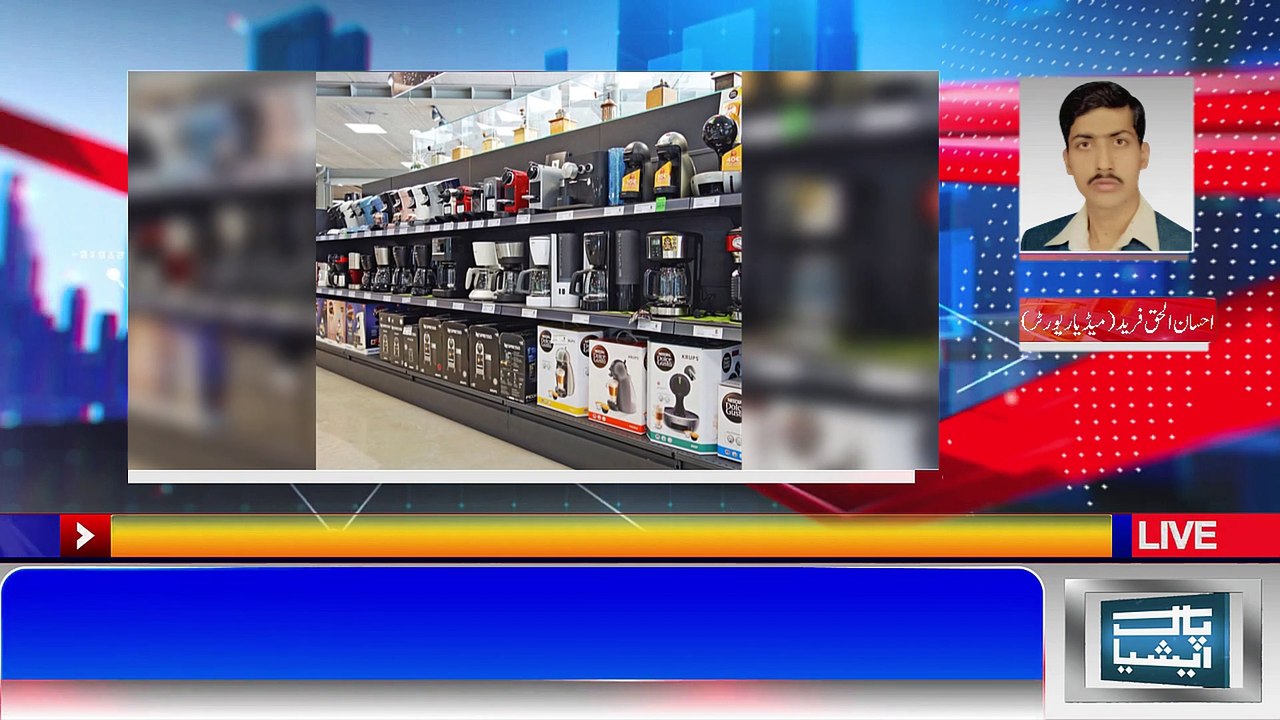 RAWALPINDI Young Tahir Hussain Was Killed After Being Tortured