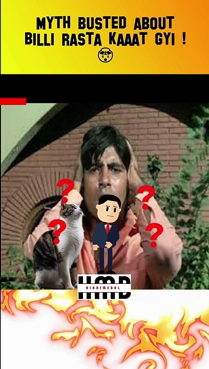 क्या होगा जब बिल्ली रास्ता काट जाये ? || Myth Busted #shorts