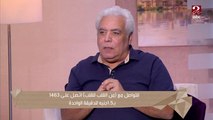 عاوز تعرف إيه هو الطُحال وأهم وظائفه في جسمنا وأسباب تضخمه.. شوف د.مدحت خليل بيقول إيه