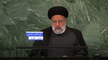 الرئيس الإيراني يؤكد أمام الأمم المتحدة أن طهران لا تسعى لحيازة أسلحة نووية
