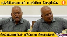 அரிசி கடத்தலுக்காக எல்லாம் இலவசத்தை நிறுத்த கூடாது - ஜெயரஞ்சன்