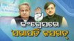 Shashi Tharoor, Ashok Gehlot face-off in race for Congress president post?