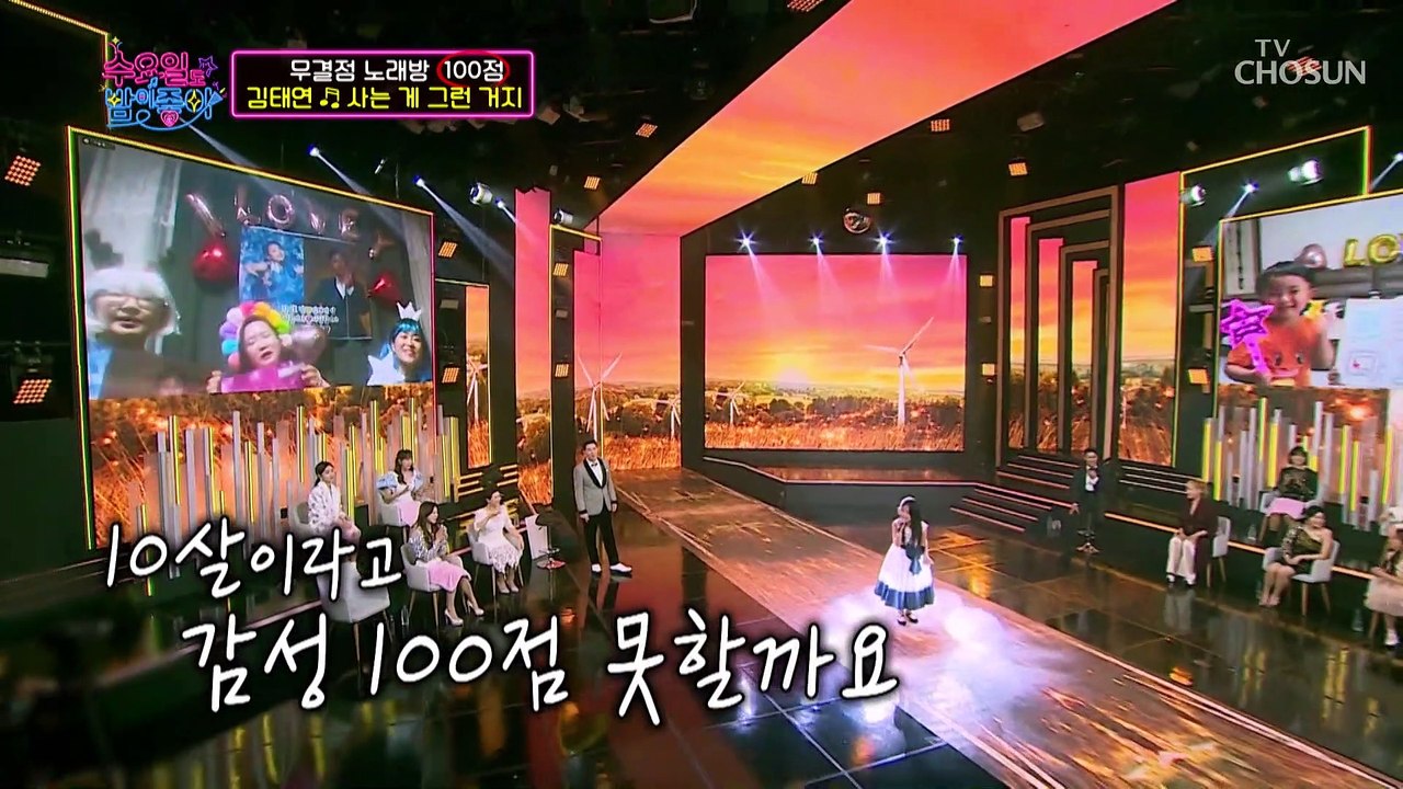 마스터님 마음을 사로잡은 STAGE ‘사는 게 그런 거지+제3한강교’♪ ‘TV CHO...