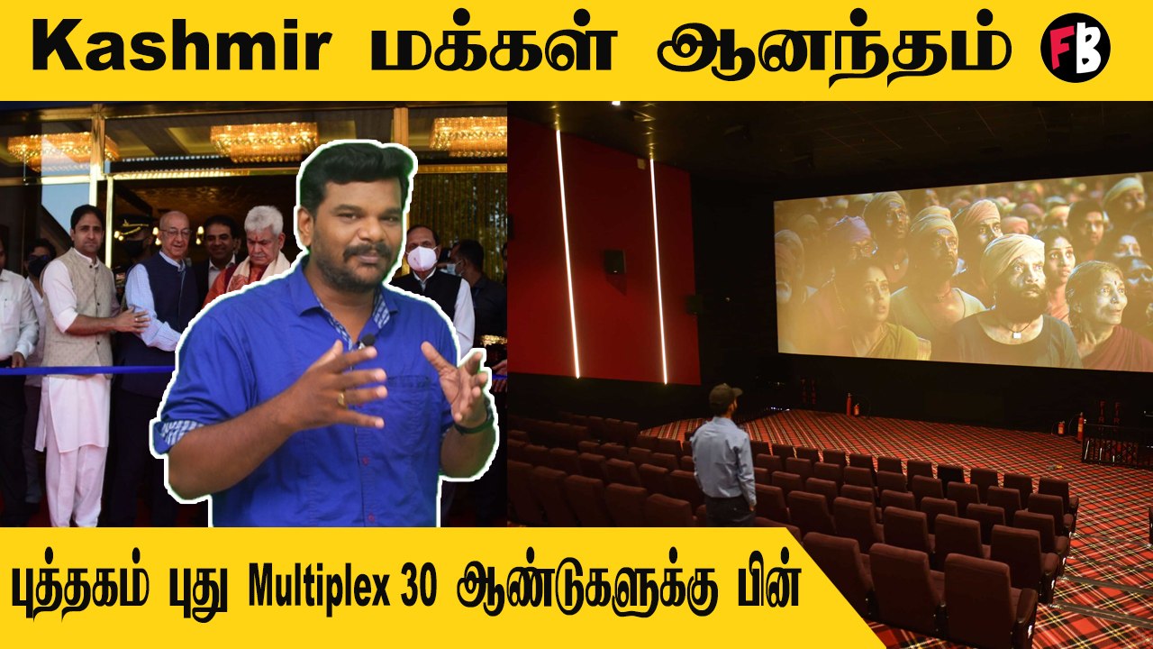 Kashmir Cinema Theater | Inox திரையரங்கம் காஷ்மீரில், Selfi சந்தோஷங்கள் | * Filmibeat