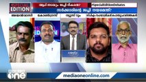 ''കൊറോണകാരണം തൊഴിലും പോയി എല്ലാം നഷ്ടപ്പെട്ട് നിൽക്കുന്നവന് മേലാണ് ഇതൊക്കെ''