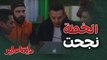 دايماً عامر| الحلقة 19| طارق يتعاون مع عامر للوصول إلى مكان الشخص الذي يبتز دينا بصورها!