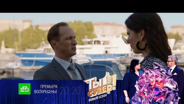 СТАЯ - 6 серия