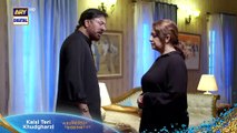 Kaisi Teri Khudgharzi Episode 22 - Promo - ARY Digital Drama