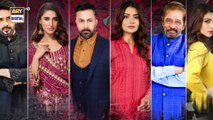 Woh Pagal Si Episode 47 - Teaser - ARY Digital Drama