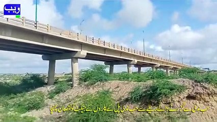 NHA And The District Administration Of Lasbela I Closed The I Hub River Bridge I For Traffic