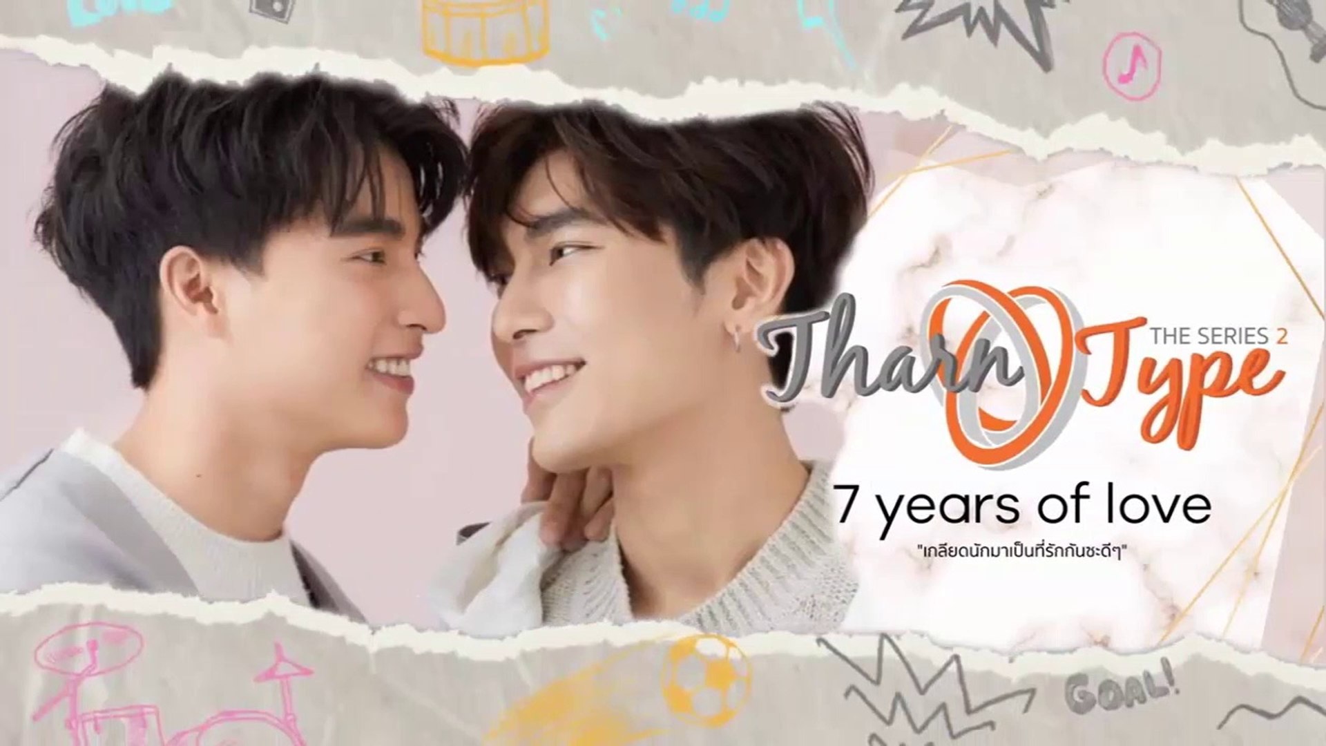 ⁣Tharntype 7 Years of Love Chapter -19 [AUDIOBOOK]