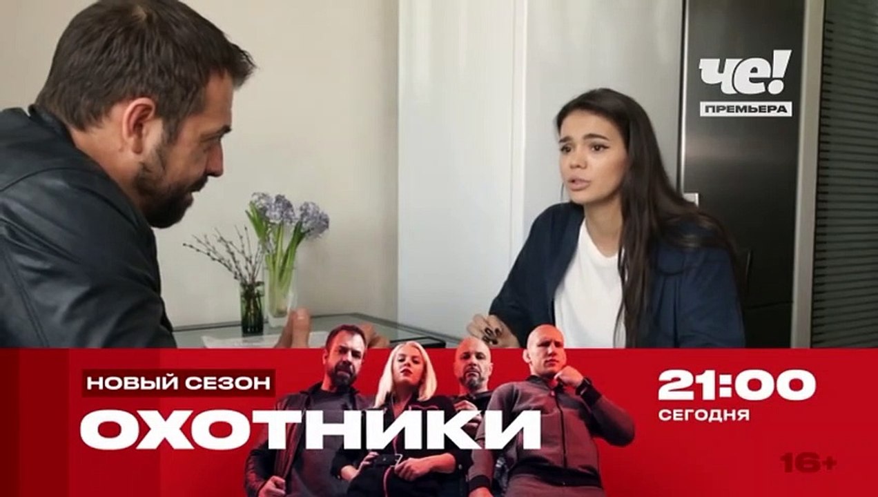 Решала (21.09.2022)