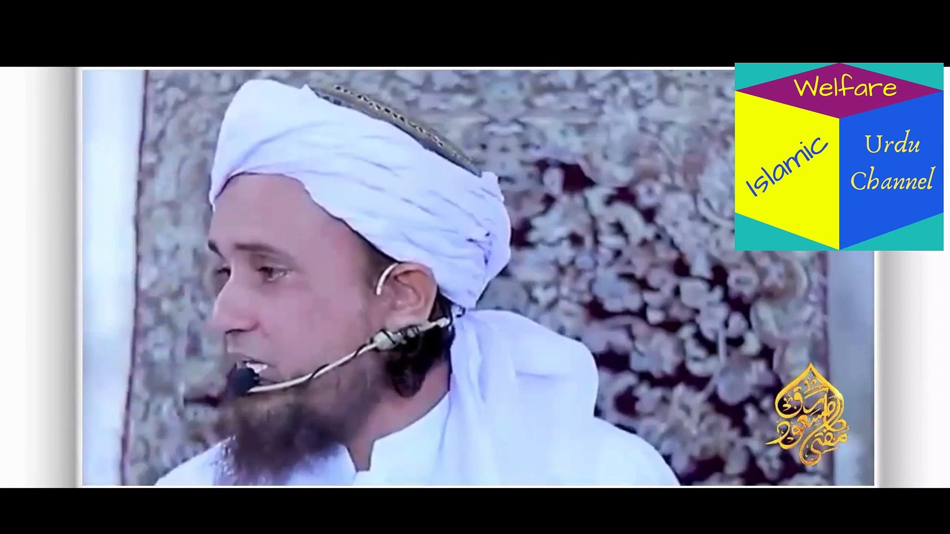 Musht Zani Ka Kya Mamla Hai | Ask Mufti Tariq Masood Sahab - Aap Ke Masail  Ka Hal - Masail Session - Solve Your Problems