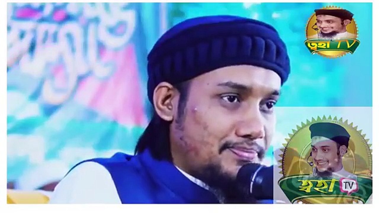 জীবনে_এমন_ওয়াজ_আর_শুনেন_নি।আবু_ত্বহা_মুহাম্মদ_আদনান।Abu_Toha_Muhammad_Adnan_waz_2022