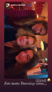 Δέσποινα Βανδή: Το μοναδικό βίντεο με την κόρη της, Μελίνα μετά από καιρό…