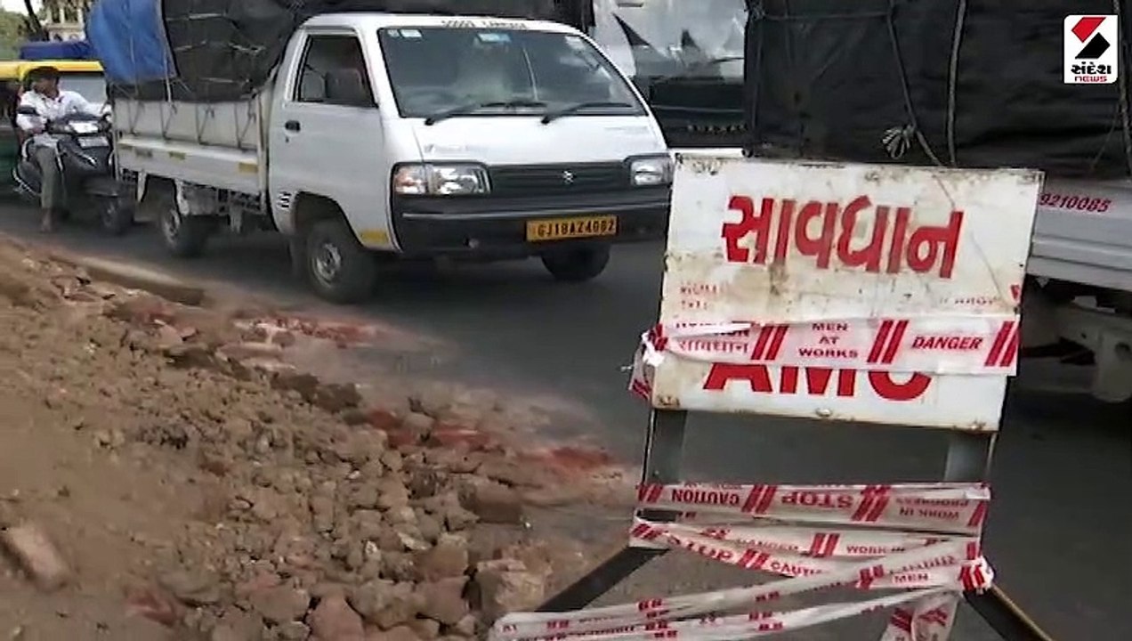 અમદાવાદ શહેરમાં હવે વગર વરસાદે ભુવા પડવાના શરૂ