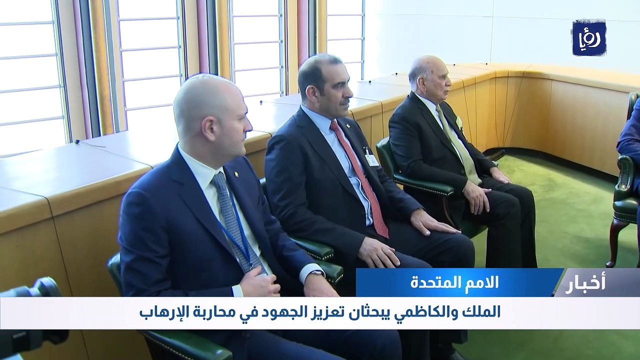 الملك يلتقي عددا من الزعماء والمسؤولين في نيويورك
