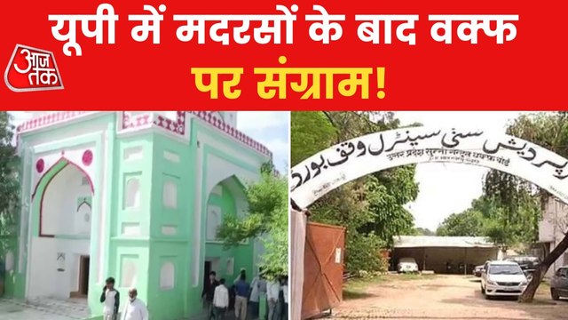 After Madrasas, politics stir over survey of Waqf board