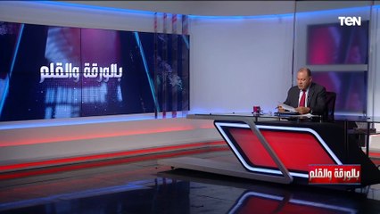 رسالة الديهي للعالم في اليوم العالمي للسلام