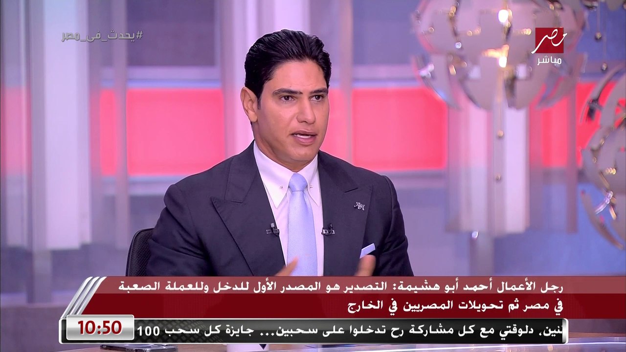 رجل الأعمال أحمد أبو هشيمة: طرح الشركات التابعة...