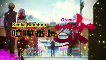 Kenka Banchou Otome Girl Beats Boys Staffel 1 Folge 1 HD Deutsch