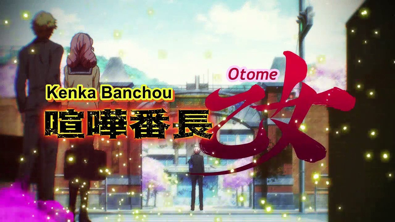 Kenka Banchou Otome Girl Beats Boys Staffel 1 Folge 1 HD Deutsch