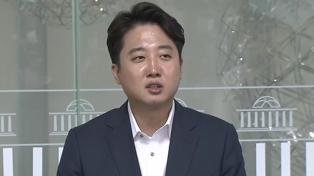 [뉴스라이더] 與 이준석 가처분 재판부 바꿔달라 ...법원, 사실상 퇴짜 / YTN