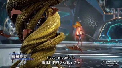 มหาศึกล้างพิภพ ตอนที่ 54 ซับไทย