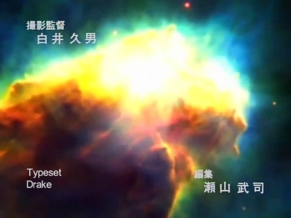 Seikai no Monshou Staffel 2 Folge 10 HD Deutsch