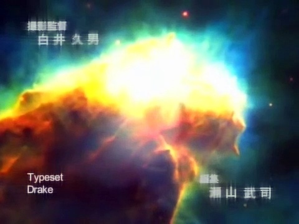 Seikai no Monshou Staffel 2 Folge 12 HD Deutsch