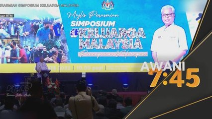 Keluarga Malaysia | Prestasi menteri akan dinilai dalam masa terdekat - KSN