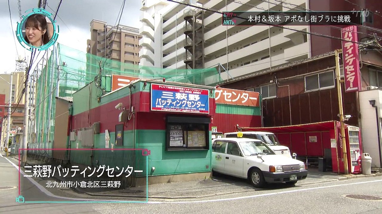 HKT48 Tv -21 09 2022