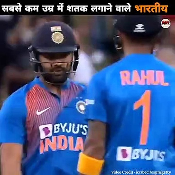 Youngest player to score a century for India || the youngest century for India || #shorts #cricket