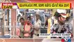 Mangaluru Police Commissioner Shashi Kumar Reacts On PFI and SDPI Protest Over NIA Raid | Public TV