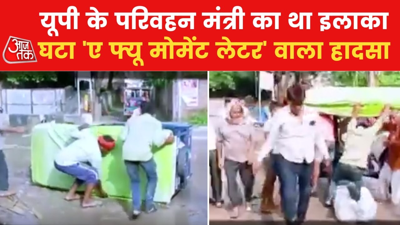 Man Complains About Potholes on Camera, E-Rickshaw Topples!
