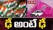 జాతీయ రహదారి విస్తరణపై కాంగ్రెస్, టీఆర్ఎస్ ఢీ అంటే ఢీ || Congress Vs TRS | ABN Telugu