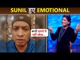 Sunil Pal's Emotional Goodbye To Raju Srivastava | Viral Video