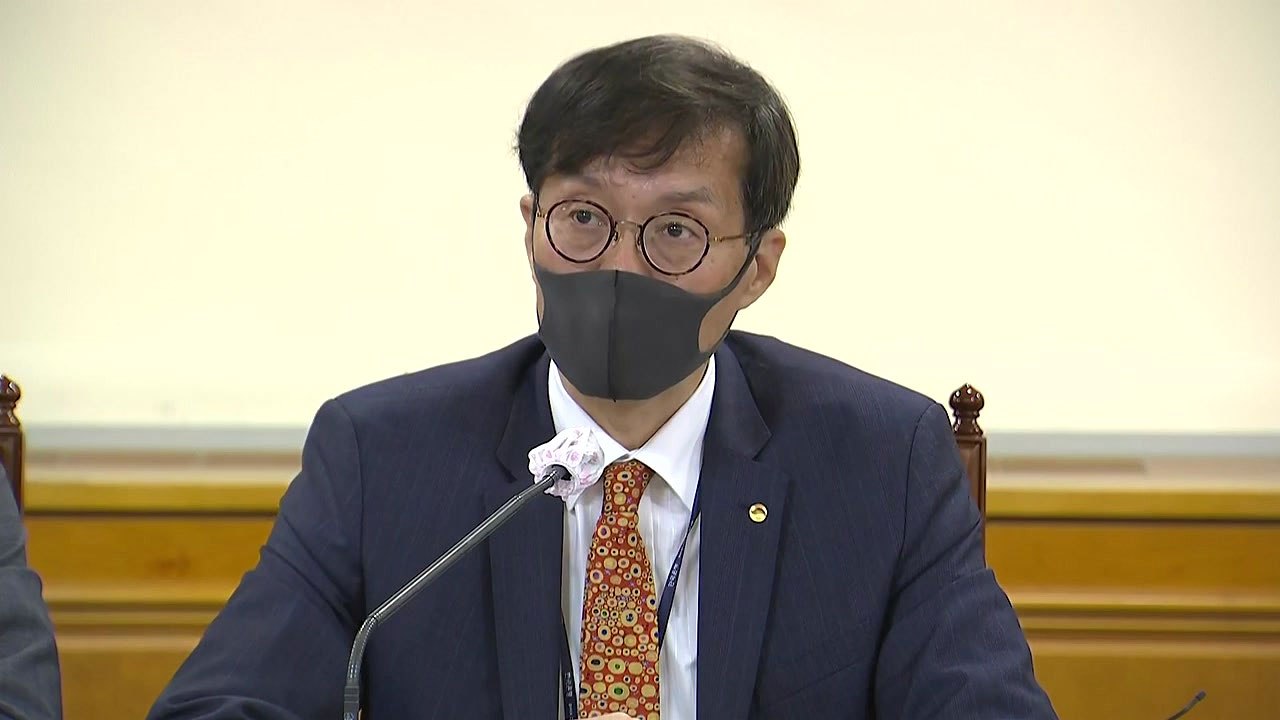 한은 총재 "기준금리 전제 조건 큰 변화"...빅스텝 가능성 시사 / YTN