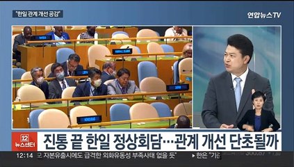 [뉴스초점] 윤대통령 뉴욕서 외교전…與, 재판부 변경 요청 거부당해