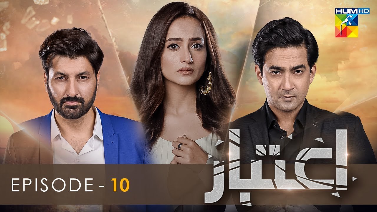Aitebaar - Episode 10 - [Eng Sub] - 28th March...