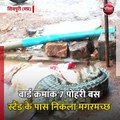 शिवपुरी (मप्र): स्थानीय लोगों ने पकड़ा मगरमच्छ