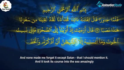 (شاهد الان قصة سيدنا موسي مع سيدنا الخضر( الجزء الثاني