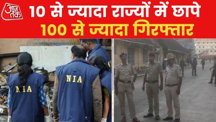 Download Video: Raids carried out in Uttar Pradesh, Kerala, Tamil Nadu