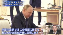 20220916「プーチン×習近平対面会談  ロシアの思惑と中国の本音」プライムニュース