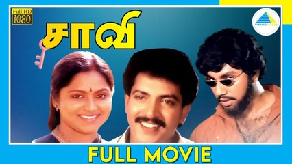 சாவி (1985) | Saavi | Tamil Full Movie | Sathyaraj | Saritha | Full(HD)