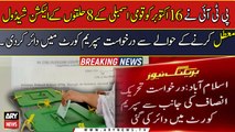 PTI submits application against the suspension of NA elections of 8 constituencies