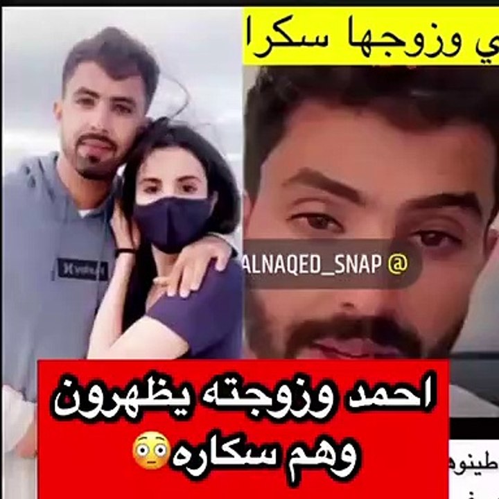 بعد استنجادها بالسفارة السعودية والتأكيد أنها في خطر.. فوز العتيبي وزوجها في حالة سكر