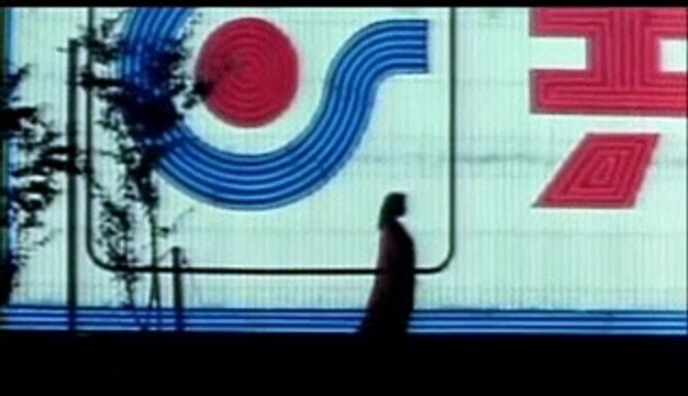 Evil Dead Trap 2 Bande-annonce (EN)