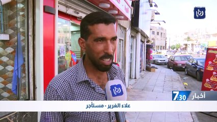 مفهوم الإيجار الآمن.. بين المالك والمستأجر وحكم القانون