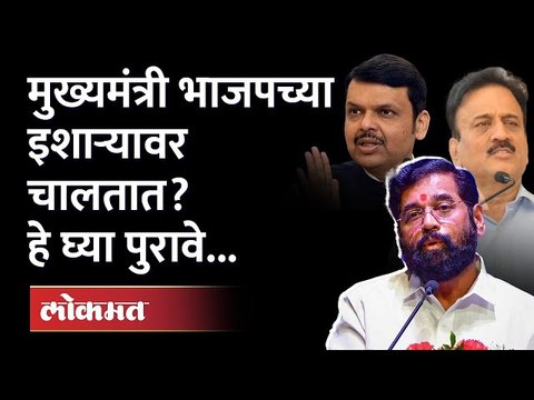 मुख्यमंत्री मीडियाच्या कॅमेऱ्यांसमोर, Girish Mahajan यांनी तोंडाला कागद लावून दिले धडे|Eknath Shinde